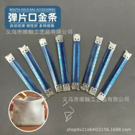 钥匙扣及钥匙扣配件;服饰箱包五金;工艺礼品五金