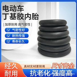 电动车轮胎;其他轮胎