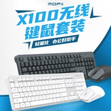 Ħ����X100�o���I�P������b�̄��k����������ʡ�һ�w�C�I�����b