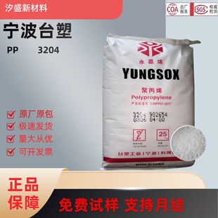 PP̨��3204/1080/1450T/5250T�����ӹ����䱡����Ʒ���zԭ���w��