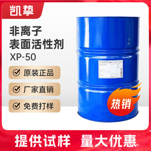�P�Ӱ�˹����x�ӱ�����Ԅ�XP-50 ���I������ʮ����XP50�黯��
