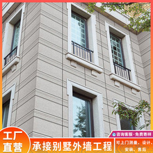 石材外墙工程天然花岗岩大理石幕墙麻面干挂罗马圆柱线条扶手栏杆