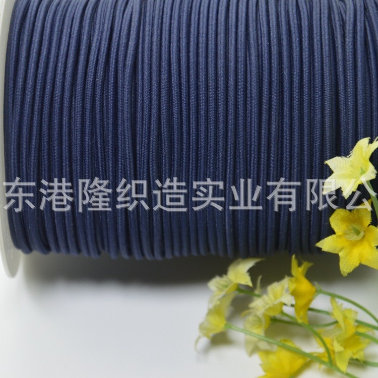 2MM 2.2MM 2.5MM 2.8MM 3.0MM深灰色橡筋绳，松紧绳6Y