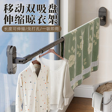 强力吸附吸盘伸缩晾衣架室内阳台晒被衣柜免打孔壁挂家用晾衣杆
