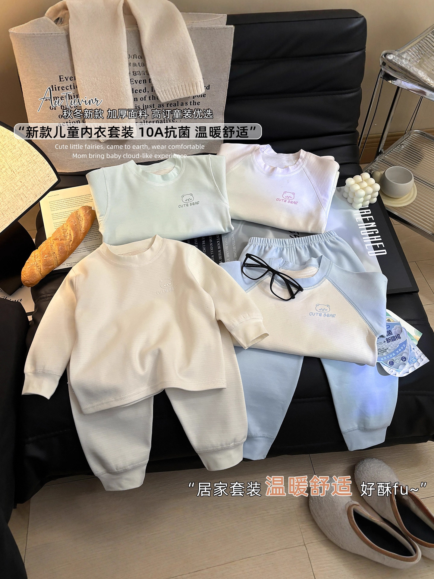 Peso 320 gramos ropa interior infantil algodón elástico sin hueso antibacteriano conjunto de ropa de bebé para hombres y mujeres de clase A engrosado engrosado