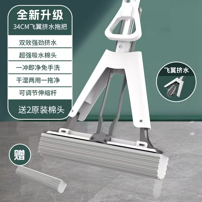 [플래그십 모델] 34 에르메스 그레이 새롭게 업그레이드된 이중 날개 물 짜기 (총 2개의 코튼 헤드)