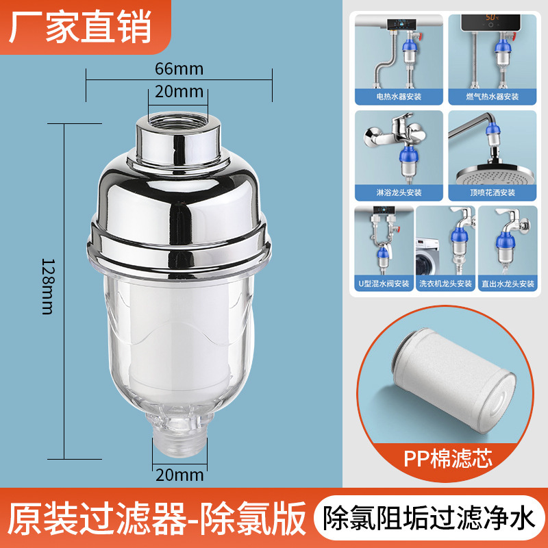 前置フィルター給湯器前置フィルター洗濯機蛇口ステンレスフィルター前置ブロック|undefined