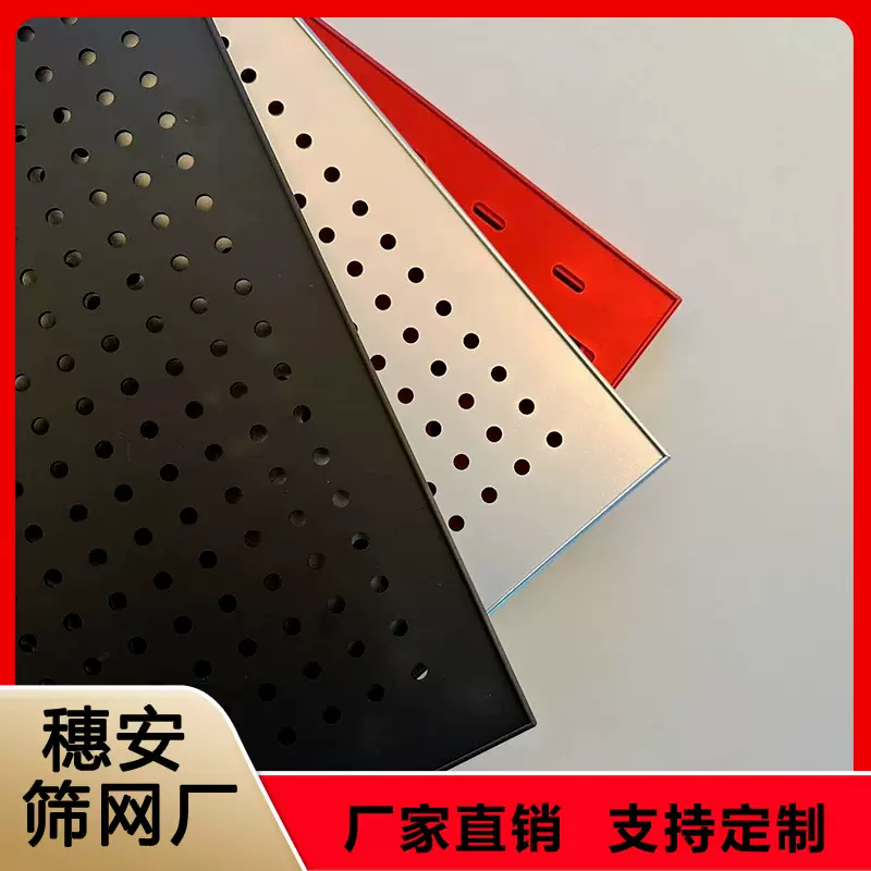 不锈钢冲孔板金属板网装饰通风过滤冲孔网圆孔方孔洞洞板多孔挂板