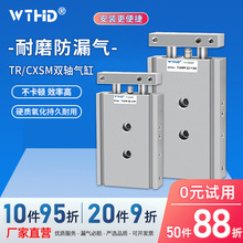 �p���TR�p�S�p�U���CXSM6/10X10X20X25X30X40X50С�͚��Ԫ��