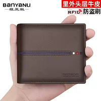 Гуанчжоу Banya Nu Кожаная фабрика кошелек мужской короткий первый слой коровьей кожи мужской 2025 новый кожаный простой кошелек