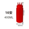 Squeeze sauce bottle 16A red [three mouths] 400ml (100 pieces/box)