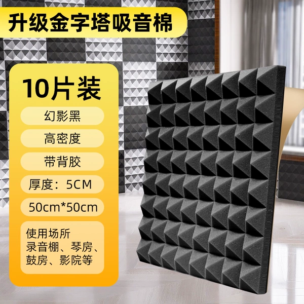 Adhesive pyramid, 5 cm, 50cm, 50cm, 10 pieces