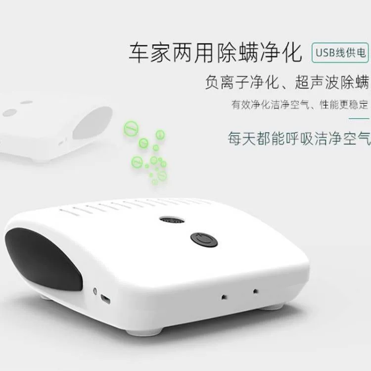 Office desktop formaldehyde removal second-hand smoke air purifier household negative ion small oxygen bar purifier mini