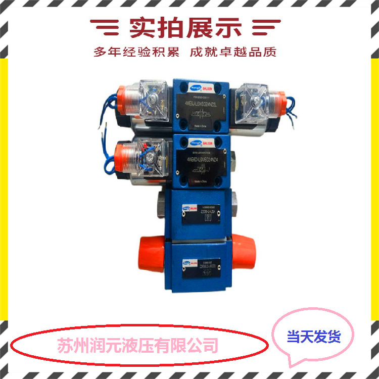 台湾KOMPASS康百世电液换向阀D5-10-2B5BL-D25-PD 暂时现货
