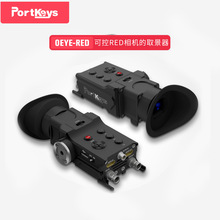 PortKeys艾肯OEYERED攝像電子取景器 控制導航菜單3G-SDI 4KHDMI