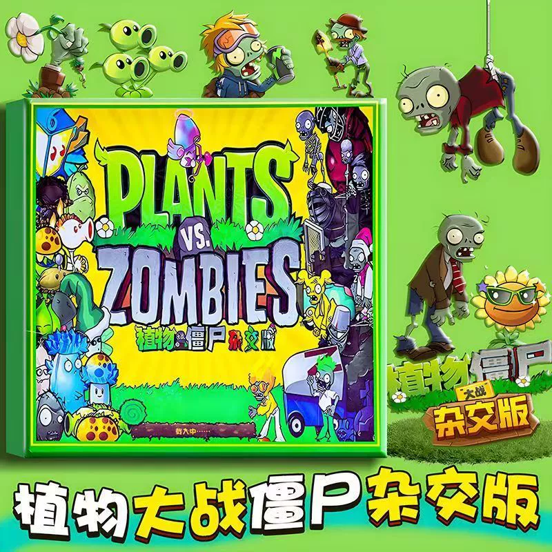 Magnetic Plants vs. Zombies for boys, toy, does not require cutting