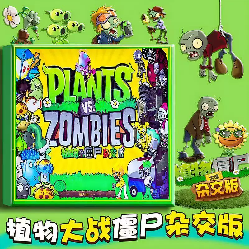 Magnetic Plants vs. Zombies for boys, toy, does not require cutting