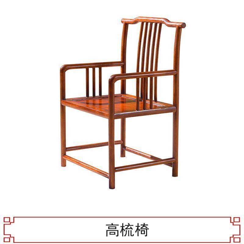 主人椅实木圈椅三件套茶椅单椅中式围椅太师椅官帽椅家用靠背椅子|undefined