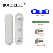 UV LAMP手機鋼化膜固化燈USB雙接口固膠燈長期大量現貨