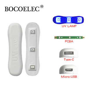 Amazon UV LAMP mobile phone tempered film curing lamp USB dual interface UV curing lamp long-term large spot