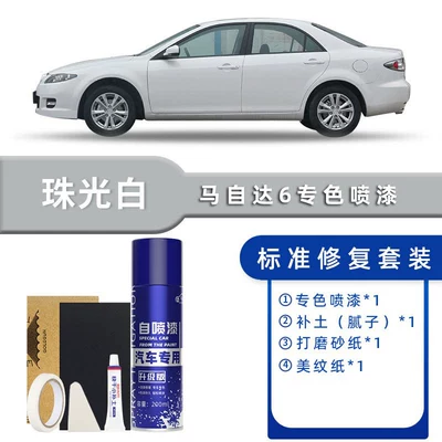 Mazda 6 Self-Painting Pearlescent White Car Paint Scratch Repair Amethyst Sandalwood Touch-Up Pen Gray Red (Avtomobil boya qələmləri) - color-classification-pearlescent-white-standard-repair-send-soil-simple-tools