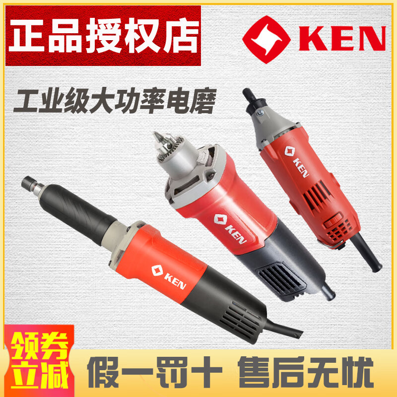 Ruichi KEN Ruichi máquina de molienda eléctrica 9025 / 9050 mini pulido eléctrico máquina de tallado de jade
