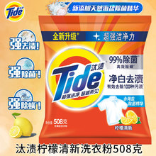 ̭�nϴ�·ۃ���ȥ�n508g����ϴ�·�ȥ�۳������\С���������l����