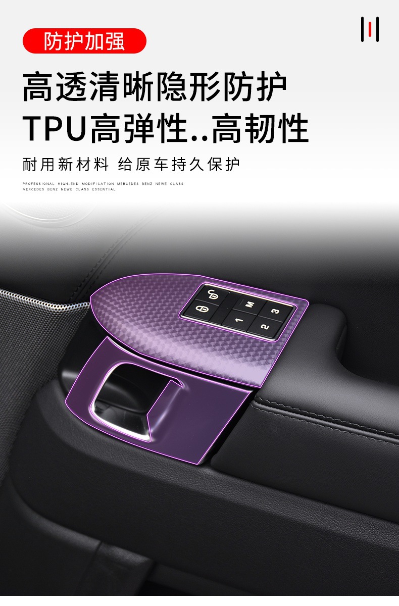 18-25 Range Rover Sport Edition Screen Central Console Interior Car Sticker Modification Paint Accessories tpu Protective Film