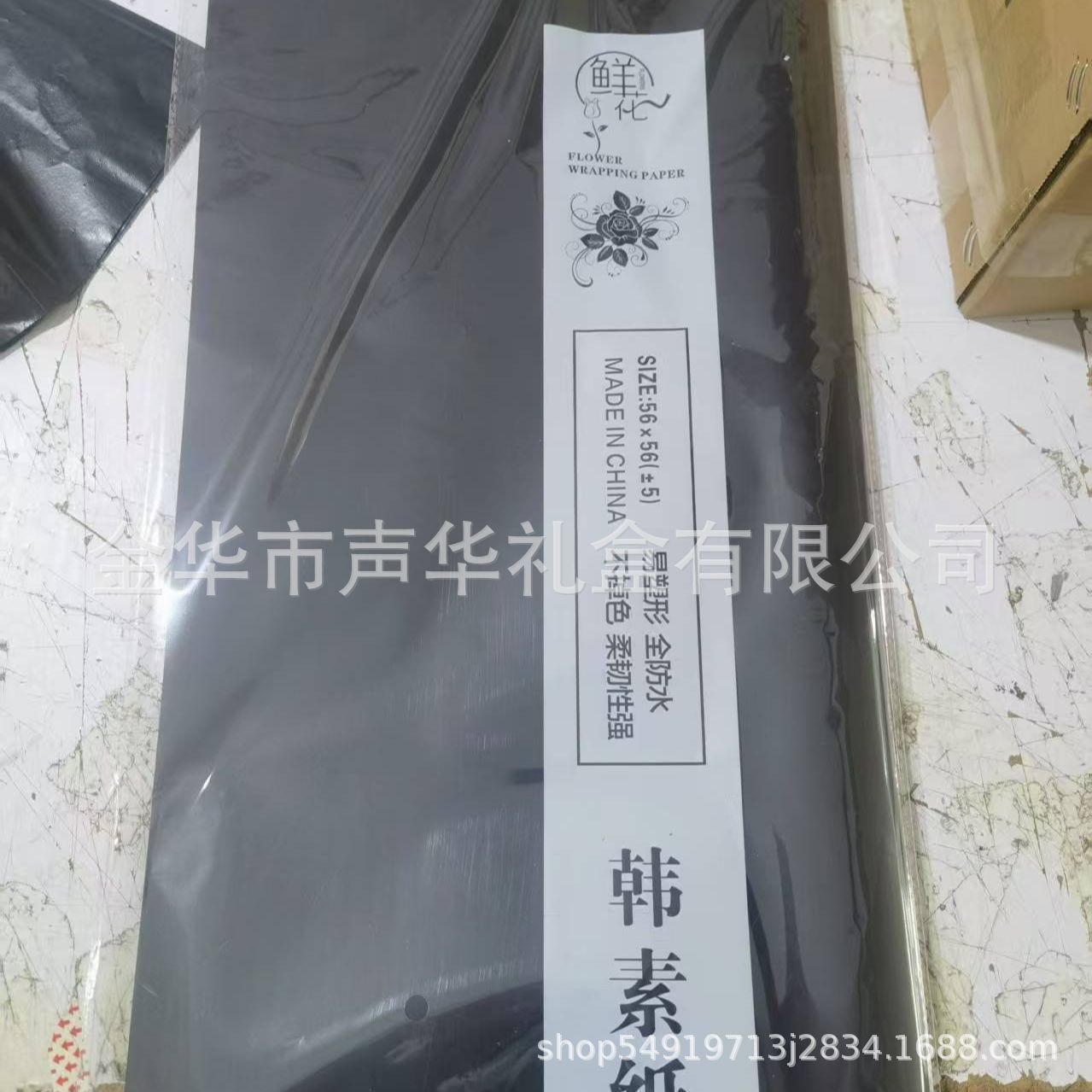 Inauguración de Dajihua Papel de envolver azul Papel dorado Florería Ramo de flores Papel floral Papel Ouya de dos colores de doble cara Impermeable