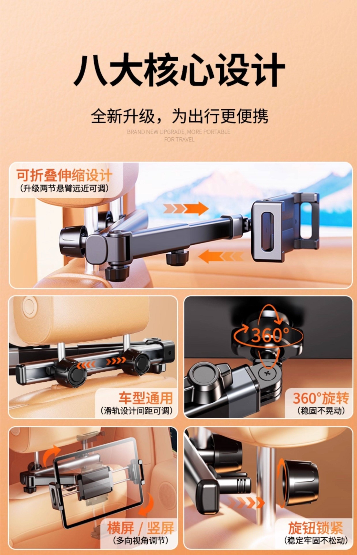 Cross-Border Car Rear Seat Bracket, Retractable and Foldable Car Mount, Universal for Mobile Phones and Tablets, Car Headrest Support Bracket