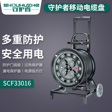 �ػ���SCF33016������ 220V30��16A������ˮ�ƶ���Դ�̲���������