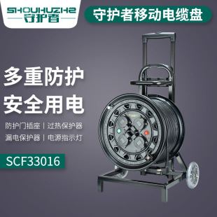 ���o��SCF33016��|�P 220V30��16A���m��ˮ�Ƅ��Դ�P�����Ͼ��P