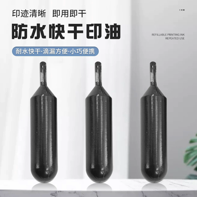 Колесная печать секретности Специальное масло 2.5ml печатная станция может быть быстро высушена для печати четкой печати с добавкой жидкости для печати чернил