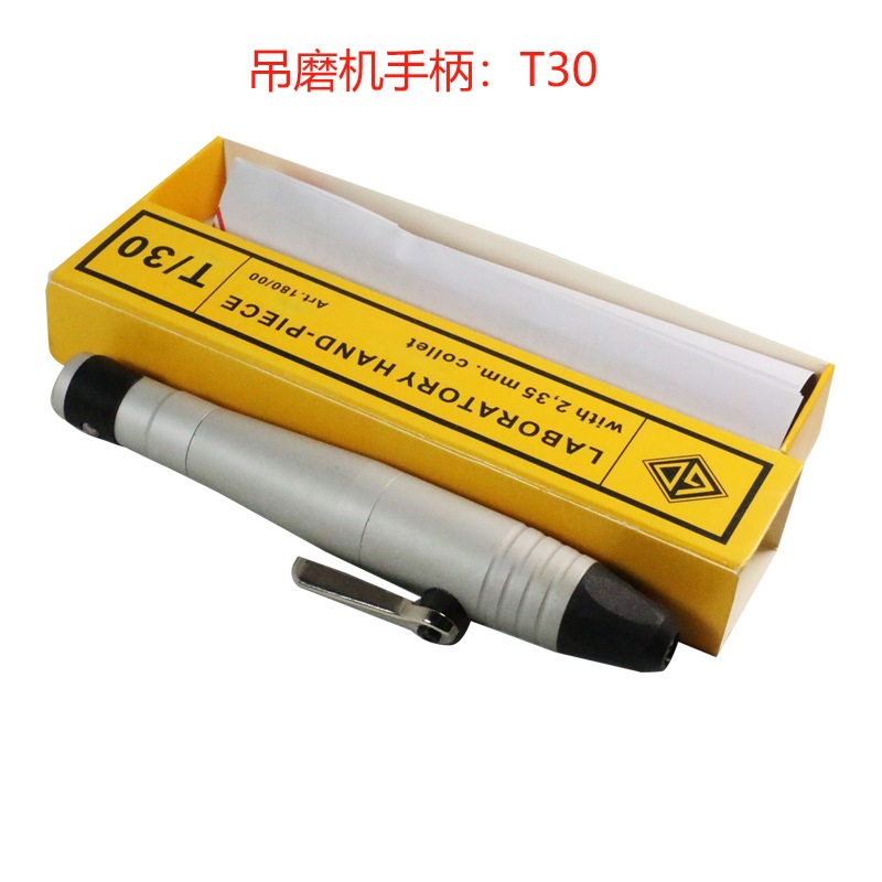 T30手柄 电动吊磨机配件软轴雕刻 金科达打磨抛光工具