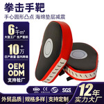 拳击手靶拳把一对成人儿童散打泰拳训练弧形靶圆靶拳击靶子