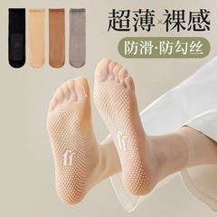 透明滑り止めストッキングの女性の短いタイプの夏の薄いタイプの防勾糸の耐摩耗性の中筒の傷のない肉色の見えない水晶の接着剤