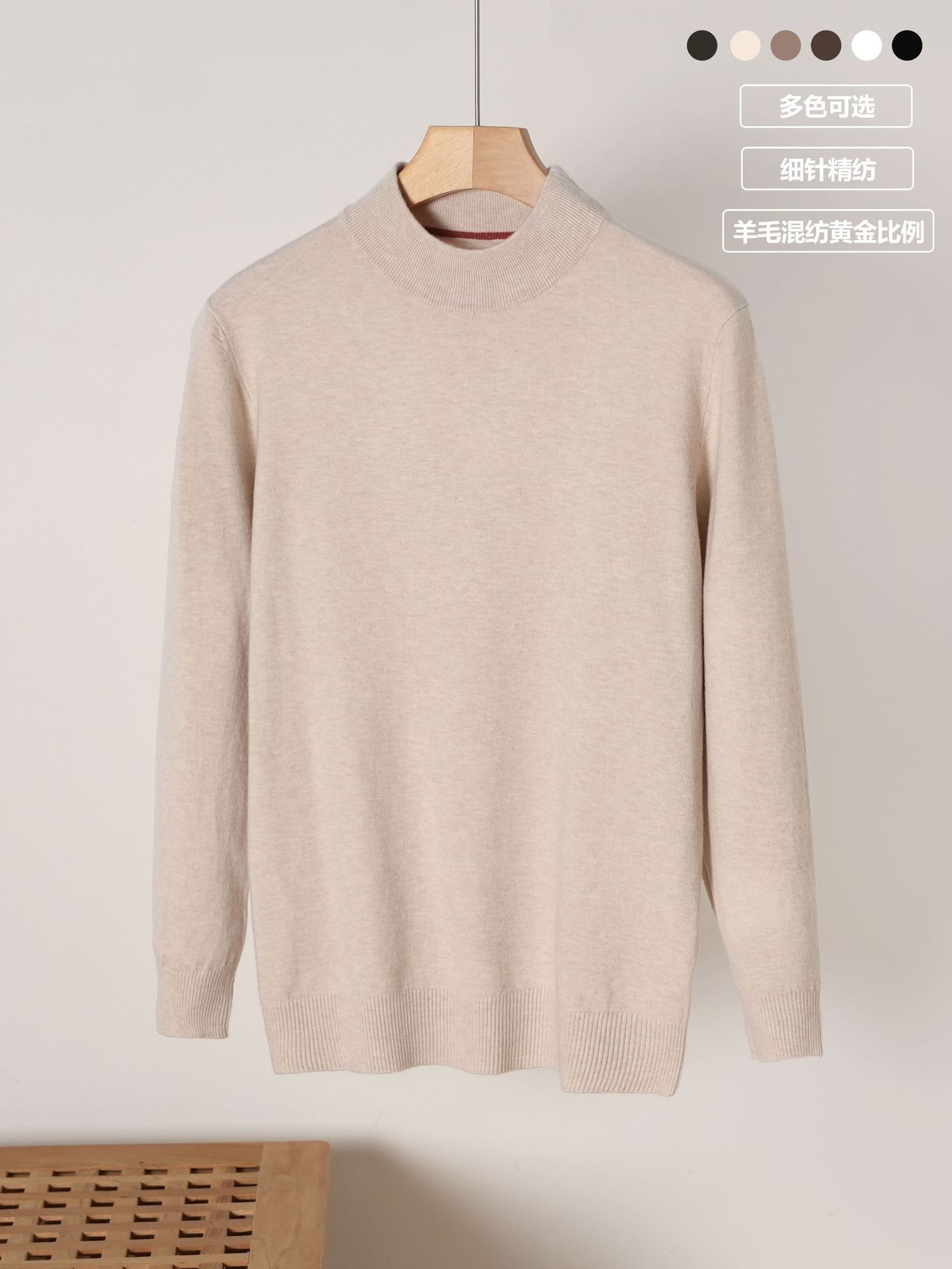 Suéter de cuello medio alto de hombre otoño y invierno nuevo color sólido jersey con suéter de hombre suéter de lana superior