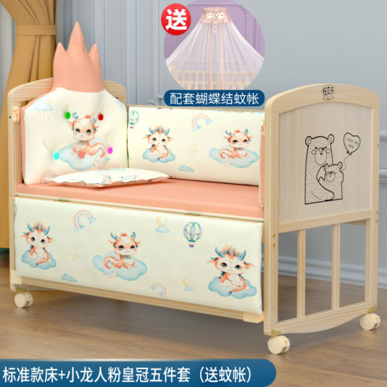 Yubeile Crib Solid Wood Paint-Free Environmentally Friendly Baby Bed Kidsren's Bed Splicing Bed Variable Desk Baby Cradle Bed