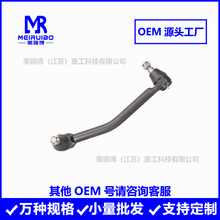 F1HZ3304G F1HZ3304H L24VU8022A11 L24VU8022A12推力杆转向拉杆