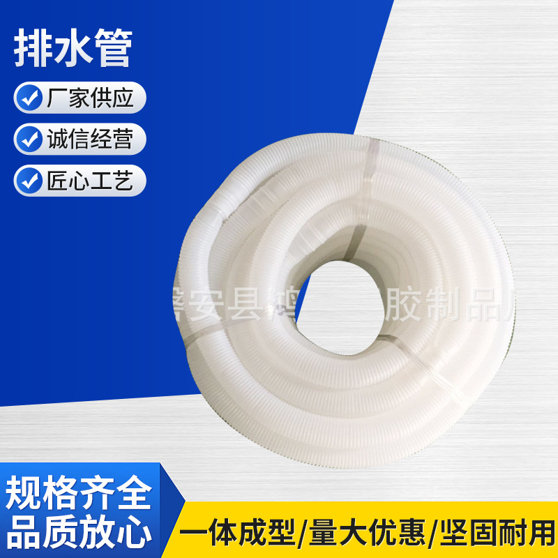 厂家直供通用32mm口径排水管厨房面盆加长出水管穿线管20米任意裁