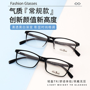 TR90�����p���m��ͯ�W�����R������ҕ��ɫ���x���s�������l
