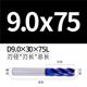 D9*30*10D*75L
