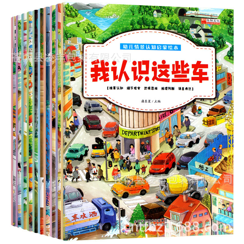布书早教婴儿撕不烂0-3岁立体尾巴书可咬启蒙书6个月宝宝益智玩具
