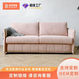 功能沙发;皮艺沙发;沙发床