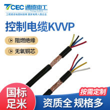 ͨ�|늹��~о��̖늾�������ϩ�o����|��KVVP��о����������|