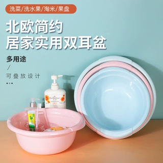 家用洗脸盆加厚成人塑料洗衣盆双耳宝宝洗脚盆厨房洗菜盆塑料脸盆