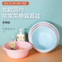 成人加厚厨房双耳洗衣盆