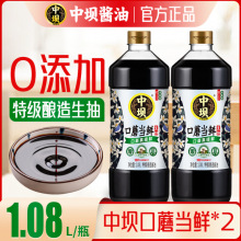 �Љ��ؼ���Ģ����1.08L�Zʳ����u�ͼ��ó��˛����{ζ���r