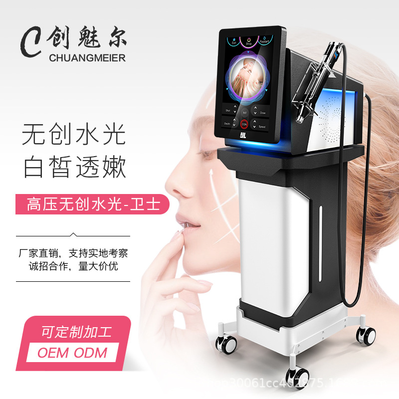 Han Guorui Jiazi M23 instrumento de importación de luz de agua de penetración de chorro de alta presión no invasiva para el salón de belleza hidratante