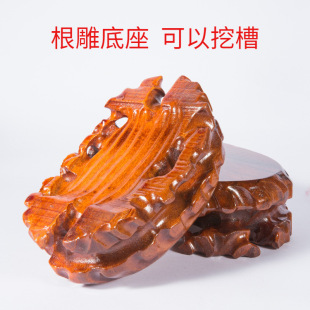 Root carving solid wood base can dig concave-convex groove wood carving bronze jade wooden support chassis pad high stone rockery small wooden support